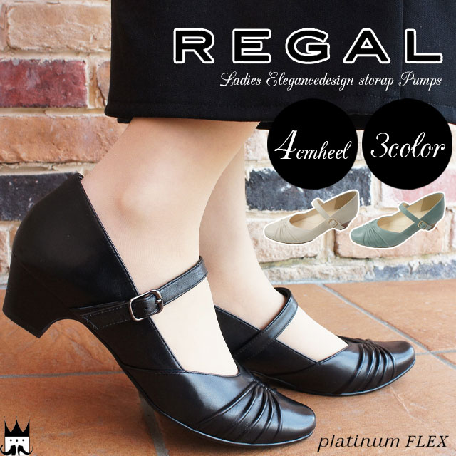 21新作 送料無料 リーガル Regal レディース 立ち仕事 パンプス 疲れない F16k 本革 レザー 甲ストラップ ドレープ フォーマル 仕事 オフィス 黒 おしゃれ人気 Centrodeladultomayor Com Uy