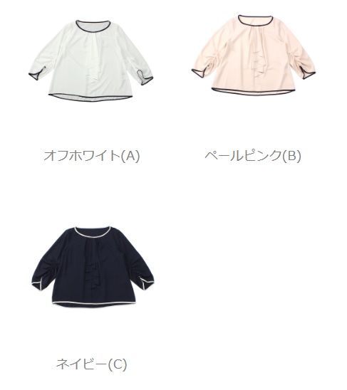 ランキング入賞商品 ブラーミン ブラウス パイピングブラウス Brahmin B15204 2019春夏新作 送料無料 レディース 女性 誕生日プレゼント ギフト 正規品 プレミアム Centrodeladultomayor Com Uy
