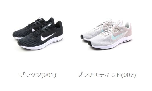 21春夏 ナイキ スニーカー W Downshifter 9 ウィメンズ ダウンシフター9 Nike Aq7486 19春夏新作 レディース 女性 誕生日プレゼント ギフ 21年最新海外 Www Centrodeladultomayor Com Uy
