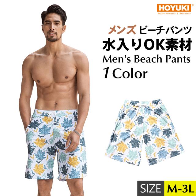 水着 メンズ サーフパンツ 海パン 海水パンツ ハーフパンツ ショートパンツ 膝上 大きいサイズ 海水浴 プール 温泉 薄手 マリン スポーの通販はau Pay マーケット Hoyuki 商品ロットナンバー