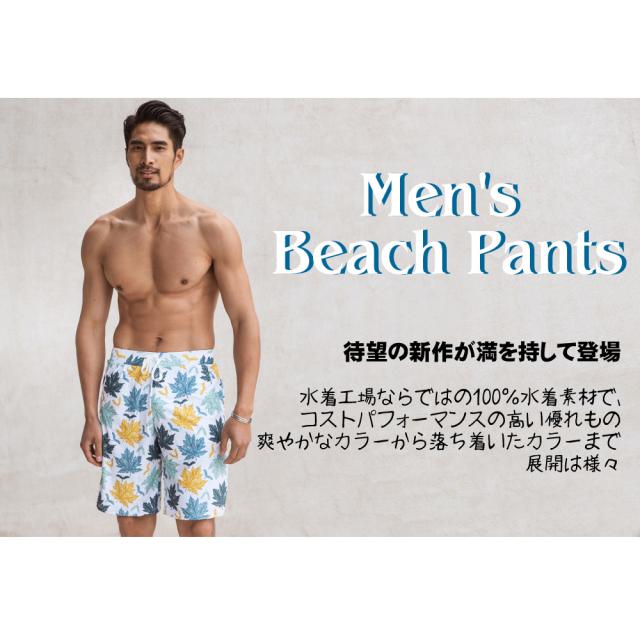 水着 メンズ サーフパンツ 海パン 海水パンツ ハーフパンツ ショートパンツ 膝上 大きいサイズ 海水浴 プール 温泉 薄手 マリン スポーの通販はau Pay マーケット Hoyuki 商品ロットナンバー