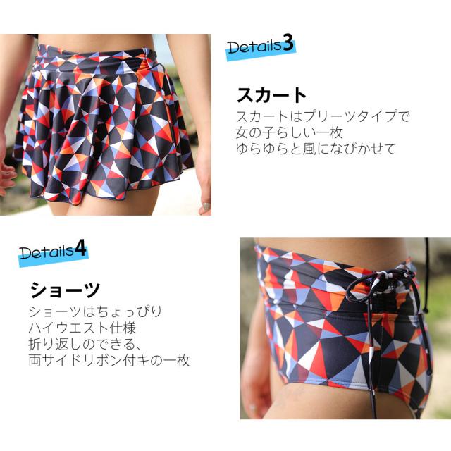 水着 ペア水着 レディース メンズ カップル水着 体型カバー ビーチパンツ お揃い ペアルック トランクス ビキニ 海 プール 夫婦 恋人 彼の通販はau Pay マーケット Hoyuki 商品ロットナンバー