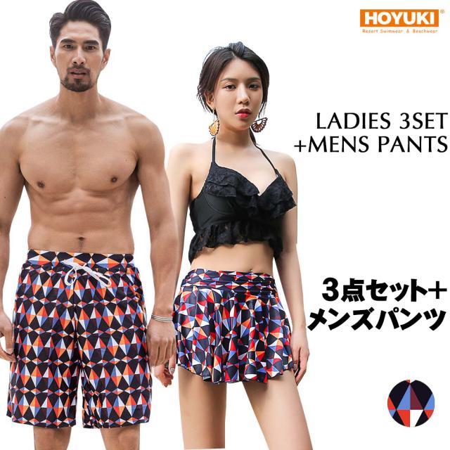 新作saleセール30 Off 水着 カップル水着 レディース メンズ ペア水着 体型カバー ビーチパンツ お揃い 海 プール ペアルック 夫婦 恋人 彼氏 彼女 トランクス 春の最新作 送料無料 Carlavista Com