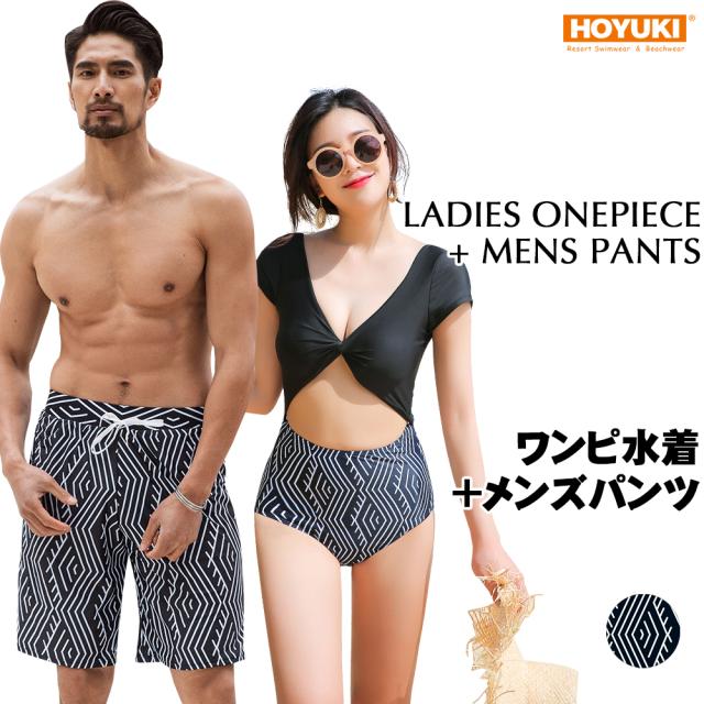 スペシャルset価格 水着 ペア水着 レディース メンズ カップル水着 体型カバー ビーチパンツ お揃い ペアルック トランクス ビキニ 海 プール 夫婦 恋人 彼 即納 最大半額 Creativedentalsolution Com