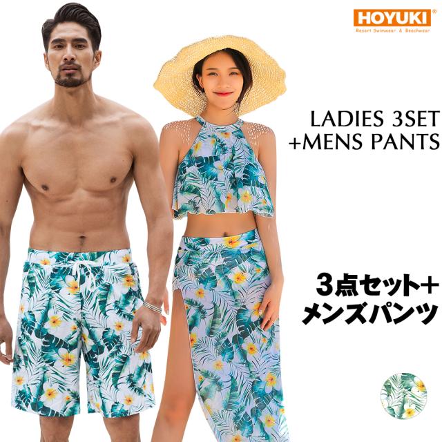 Sale 公式 水着 カップル水着 レディース メンズ ペア水着 体型カバー ビーチパンツ お揃い 海 プール ペアルック 夫婦 恋人 彼氏 彼女 トランクス 高い素材 Carlavista Com