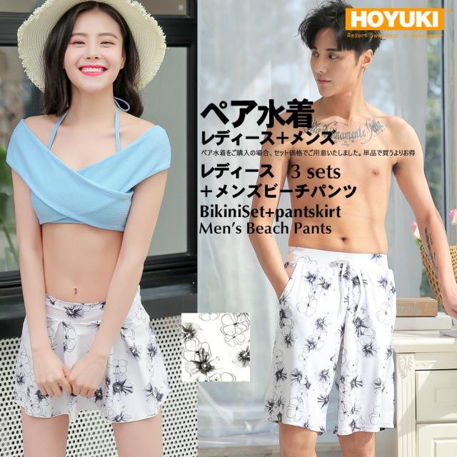Expectation 夫婦 親子 恋人 彼氏 彼女 おそろい お揃い 水着 カップル ペアルック レディース メンズ カップル水着 ペア水着 大きいサイズ クロス オ 代引不可 Farmerscentre Com Ng