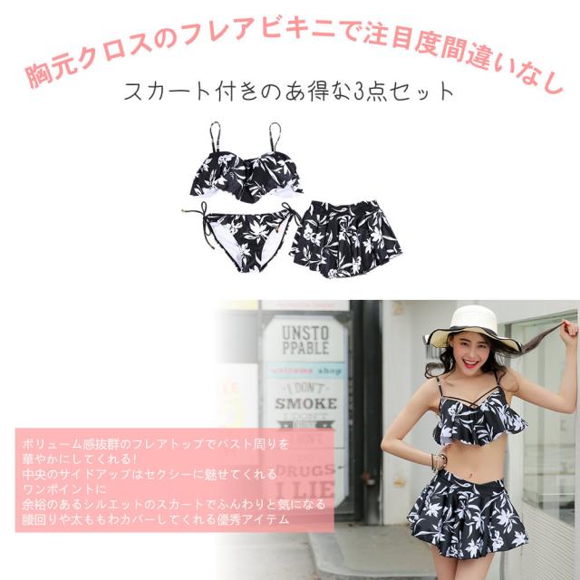 偉大な 夫婦 親子 恋人 彼氏 彼女 おそろい お揃い 水着 カップル ペアルック レディース メンズ カップル水着 ペア水着 大きいサイズ スカート プレミア商品 Ballonsdeprestige Fr