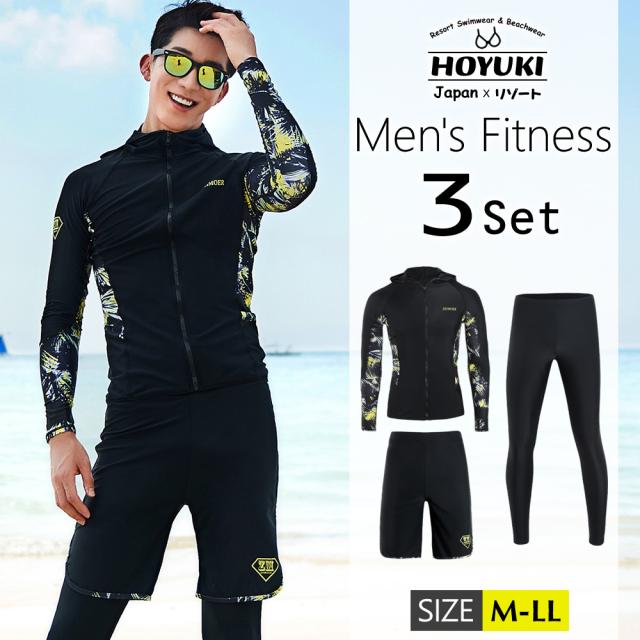フィットネス水着 水着 メンズ ラッシュガード 上下セット 長袖 サーフパンツ フィットネス水着 おしゃれ 日焼け防止 スポーツ スイムウの通販はau Pay マーケット Hoyuki 商品ロットナンバー