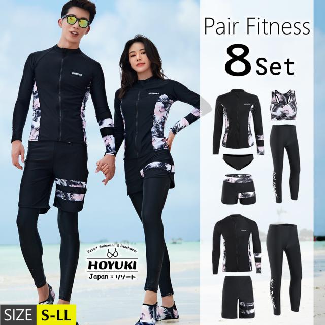 フィットネス水着 水着 ペア カップル ウェットスーツ リーフ柄 水着 体型カバー レディース メンズ お揃い セットアップ ラッシュガードの通販はau Pay マーケット Hoyuki 商品ロットナンバー