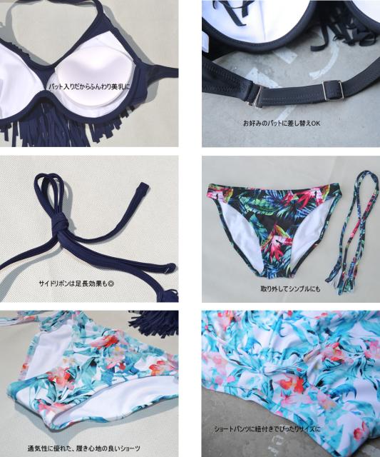 レディース水着 花柄 フリンジ 柄物 フラワー 上下別柄 水着 ビキニ トレンド バンドゥビキニ S M L 3点セットの通販はau Pay マーケット Hoyuki 商品ロットナンバー