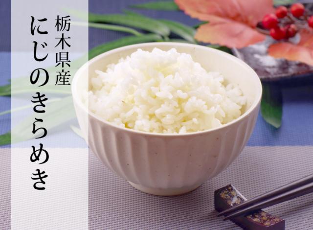 ☆令和2年度収穫コシヒカリ定番のお米！白米27kgの出品です。