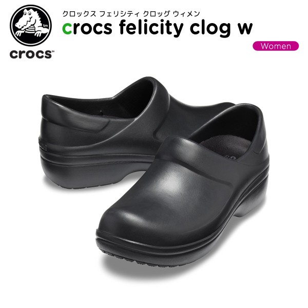 crocs w5 size