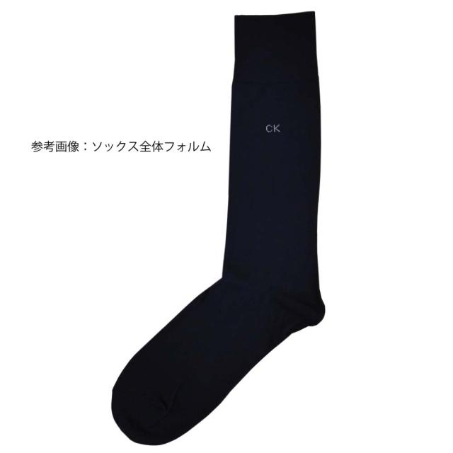 カルバンクライン Calvin Klein ビジネス ソックス 1219 3足セット Color00 Ck 靴下 ハイソックス ブラック系 無地 黒 メンズ 男性用の通販はau Pay マーケット 菊政舶来商会 商品ロットナンバー
