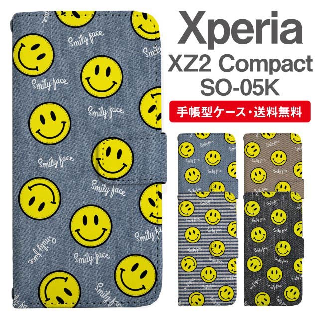 スマホケース 手帳型 Xperia Xz2 Compact エクスペリア So 05k 携帯ケース カバー 送料無料 スマイリー ニコちゃん 絵文字 デニム柄の通販はau Pay マーケット Girlish Angelique 商品ロットナンバー