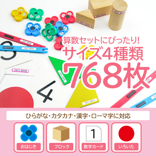 子供向けぬりえ 元の子供 名前 ひらがなと漢字