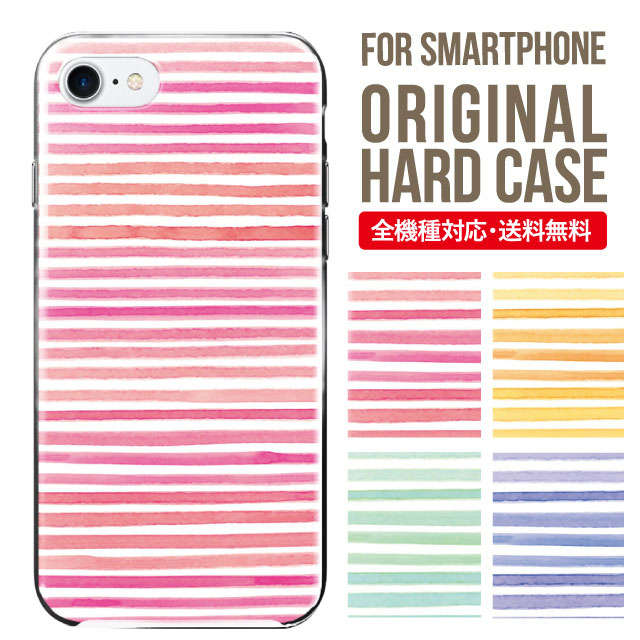 スマホケース ハード 全機種対応 Iphone13 ケース Iphone12 Iphone13 Pro Max Iphone13mini Iphone Se2 カバー Iphone11 スマホケース ハード 全機種対応 Iphone13 ケース Iphone12 Iphone13 Pro Max Iphone13mini Iphone Se2 カバー Iphone11