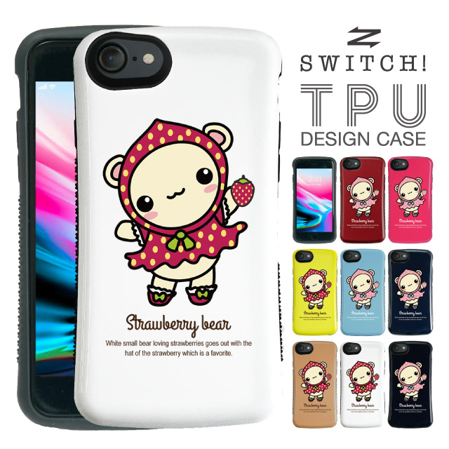 スマホケース Iphone8 Iphone7 Iphone6s Iphone6 アイフォン Iphone ケース カバー かわいい シンプル 携帯ケース Tpuの通販はau Pay マーケット Girlish Angelique 商品ロットナンバー