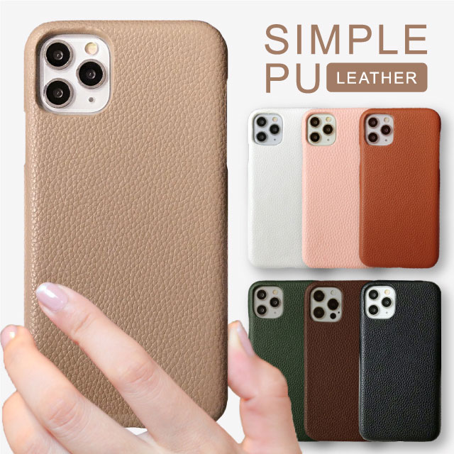 スマホケース Iphone12 ケース Puレザー 値下げ Mini S Iphone12pro Max Iphone