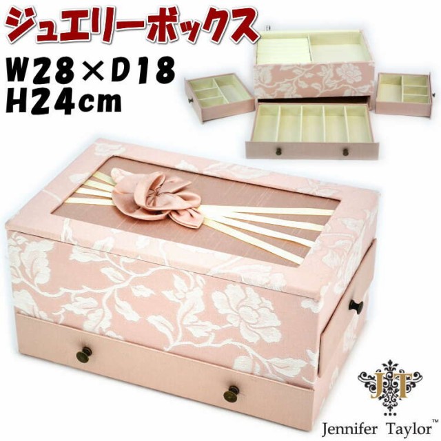 Amazon Co Jp オシャレ キルティング調 ジュエリーボックス