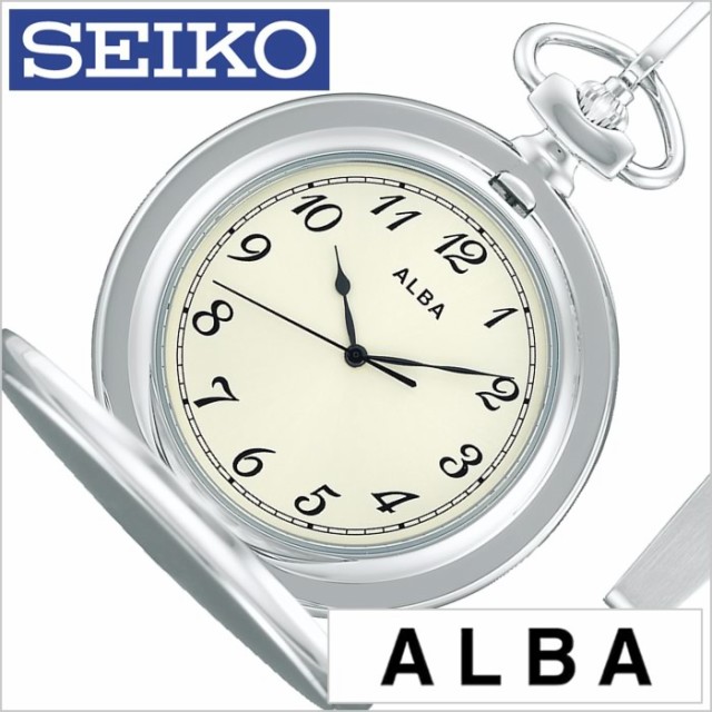 希少 セイコー懐中時計 Seiko時計 Seiko 懐中時計 セイコー 時計 アルバ ポケット ウオッチ Alba Pocket Watch Aqgk451 海外輸入 Www Centrodeladultomayor Com Uy