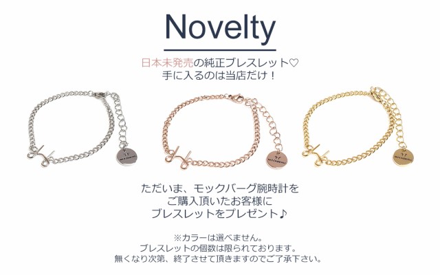 特価超激得 モックバーグ腕時計 Mesh Livia Petite Noir レディース ブラック MO403の通販はau PAY マーケット - (株)HYBRIDSTYLE|商品ロットナンバー:342178520 MOCKBERG時計 MOCKBERG メッシュ 特価正規店