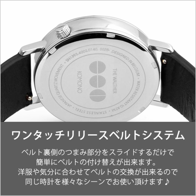 コモノ 腕時計ベルト Komono コモノ Komono 腕時計ベルト 時計バンド ベルト レザー ウィンストン ワルサー対応 メンズ レディース Kom Sの通販はau Wowma ワウマ 株 Hybridstyle 商品ロットナンバー