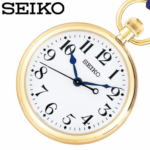 セイコー Seiko 懐中時計 ポケットウォッチ 鉄道時計 Svbr007 ユニセックス メンズ レディース ホワイト の通販はau Pay マーケット 株 Hybridstyle 商品ロットナンバー