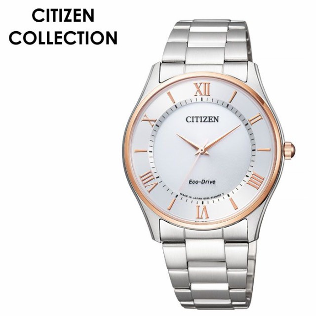 Citizen 腕時計 シチズン 時計 シチズンコレクション Collection メンズ ホワイト Bj6484 50