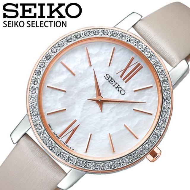 値段が激安 セイコー 腕時計 Seiko 時計 ブランド Seiko セイコーセレクション 腕時計 Nano Universe Seiko Selection レディース ホワイトmop Stpr074 人気 ブランド 防 あおぞら本舗 0f275cf7 Brilliantkidsnyc Com