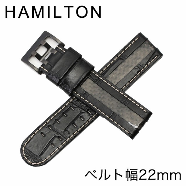 ハミルトン 腕時計ベルト Hamilton 時計 メンズベルト H の通販はau Pay マーケット 株 Hybridstyle 商品ロットナンバー