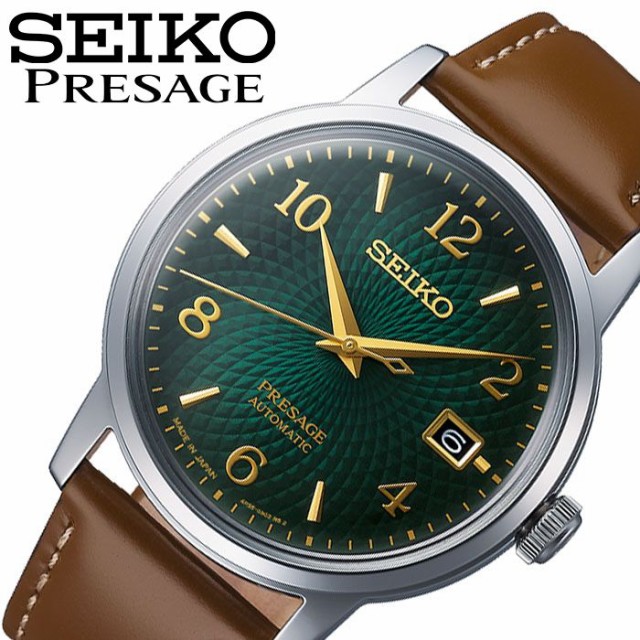 価格は安く セイコー 腕時計 Seiko 時計 プレザージュ Seiko セイコー ベーシックライン グリーングラデ ネットau Presage Basic Line メンズ レディース ユニセックス 腕時計 グリーングラデ オオタムラ E862e00e Elaunchinfotech Com