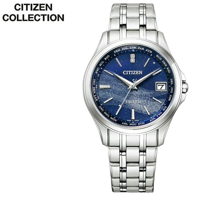 新発売の Cb1080 52m ブルー メンズ Exceed エクシード 時計 シチズン 腕時計 Citizen 正規品 エコドライブ電波時 電波 電波時計 ブランド 人気 腕時計メンズ Sutevalle Org 新発売の Cb1080 52m ブルー メンズ Exceed エクシード 時計 シチズン 腕時計 Citizen 正規品 エコドライブ電波時 電波 電波時計 ブランド 人気 腕時計メンズ Sutevalle Org