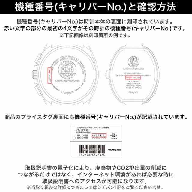 安い高品質 シチズン CITIZEN COLLECTION メンズ 腕時の通販はau PAY マーケット - (株)HYBRIDSTYLE|商品ロットナンバー:488616569 腕時計 CITIZEN 時計 シチズンコレクション メカニカル クラシカルライン 低価超特価