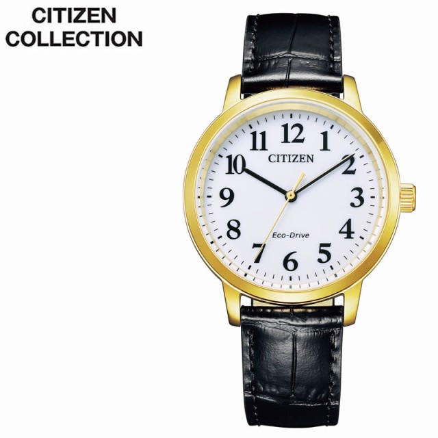 セール30 Off シチズン ソーラー 腕時計 Citizen 時計 シチズンコレクション Citizen Collection メンズ