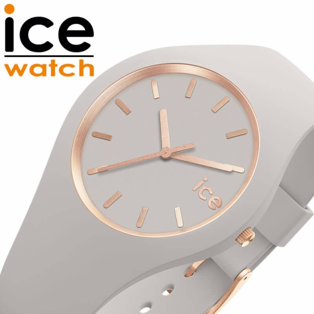 セール アイス ウォッチ 腕時計 Ice Watch 時計 アイス ウォッチ Ice Watch グラム ブラッシュ ウィンド スモール Ice Glam Brushed Wind Small 再再販 Natyatmika Com