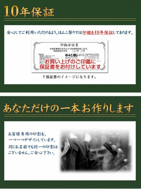 送料無料 個人用カラーチタン印鑑 マット ピンク 13 5mm 実印 銀行印 認印 ゆうメール発送 Hk050 の通販はau Pay マーケット はんこ祭り 印鑑 はんこショップ 商品ロットナンバー