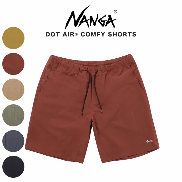 NANGA ナンガ 通販 AIR CLOTH COMFY SHORTS/エアクロスコンフィーショーツ(ユニセックス)アウトドアショートパンツ 通気性 速乾性 ストレ