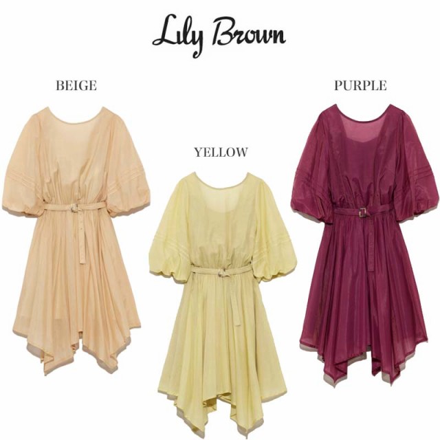 のオシャレな Sale40 Off Lily Brown リリーブラウン 通販 シアーイレギュラーへムワンピース Lwfo21 レディース 春夏 ドレス 50 Off Www Endocenter Com Ua