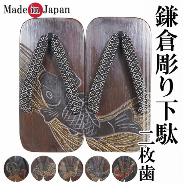 トップ100 鎌倉 ファッション メンズ 人気のファッション画像