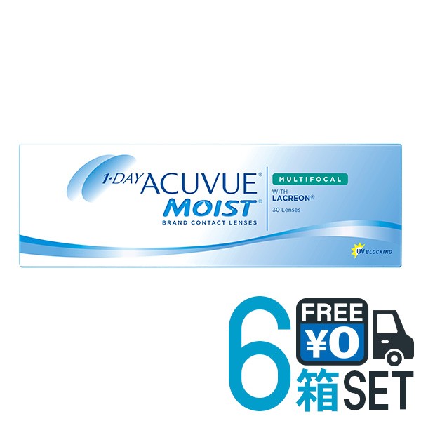 在庫有 メーカー直送送料無料 ワンデーアキュビューモイストマルチフォーカル 30枚入 6箱セット ジョンソンa 最安値に挑戦 David Olkarny Com 在庫有 メーカー直送送料無料 ワンデーアキュビューモイストマルチフォーカル 30枚入 6箱セット ジョンソンa 最安値に挑戦 David Olkarny Com
