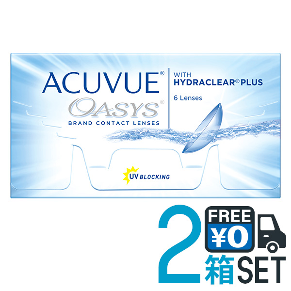 ネコポス送料無料 代引不可 コンタクトレンズ アキュビューオアシス 6枚入 2箱セット 2ウィーク ジョンソンａの通販はau Pay マーケット クリアコンタクト 商品ロットナンバー