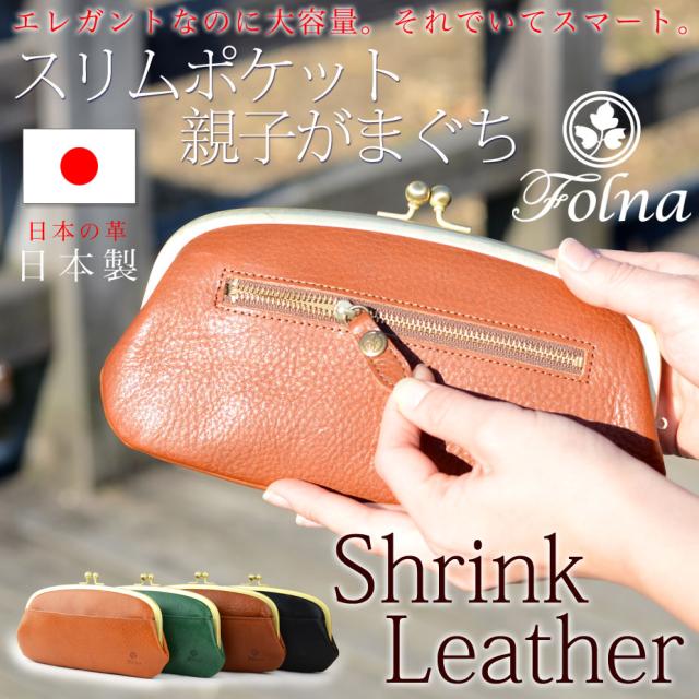 トップ100 長財布 レディース がま口 スリム 人気のファッション画像