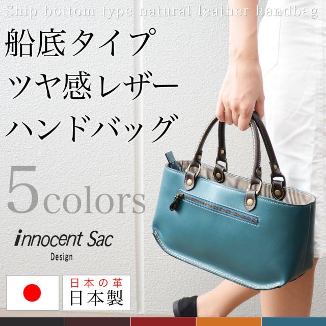 人気商品 ハンドバッグ レディース 姫路レザー Sac 船底型 オイルレザー 本革 角底 船底型 コンパクト Innocent 姫路レザー Sac イノセントサック 日本製 トートバッグ 二宮仏壇 34feb4d4 Bouldercity Com