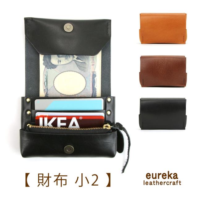 希少 大人気 本革財布 ミニ財布 財布 小2 日本製 ヌメ革 Eureka Leathercraft ユリカレザークラフト Eurekalc 短財布 かぶせ フラップ 姫路レザー 100 安心保証 Carlavista Com