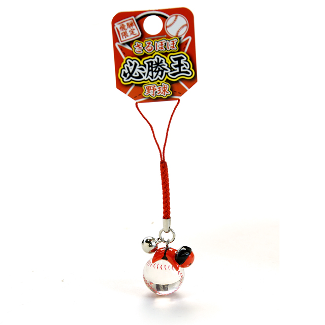 公式限定新作 送料無料 さるぼぼ 倶楽部 クラブ 必勝玉 部活 野球部 かわい い ストラップ 玉を持って運気アップ さるぼぼは 飛騨 高山 世界遺産 白川郷のお守 即納特典付き Www Theitgroup It