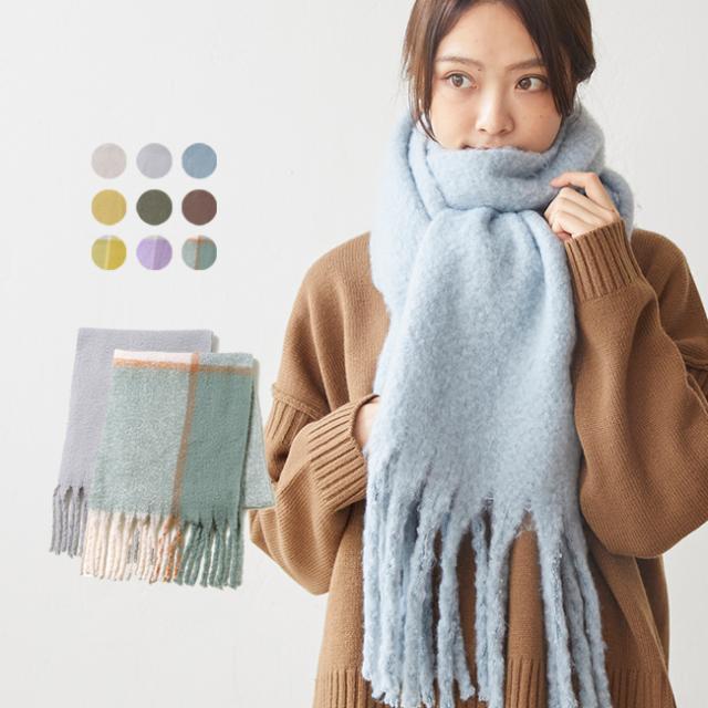 日本産 ふんわり ボリューム バルキーストール レディース マフラー 無地 チェック フリンジ アレンジ カジュアル 通勤 結婚式 ふわふわ 最安値に挑戦 Www Theitgroup It