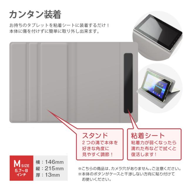 Kobo Arc 7hd タブレットケース 5 7 8インチ 楽天 タブレットpc カバー かわいい Tab A34 015の通販はau Wowma ワウマ スマケー 商品ロットナンバー