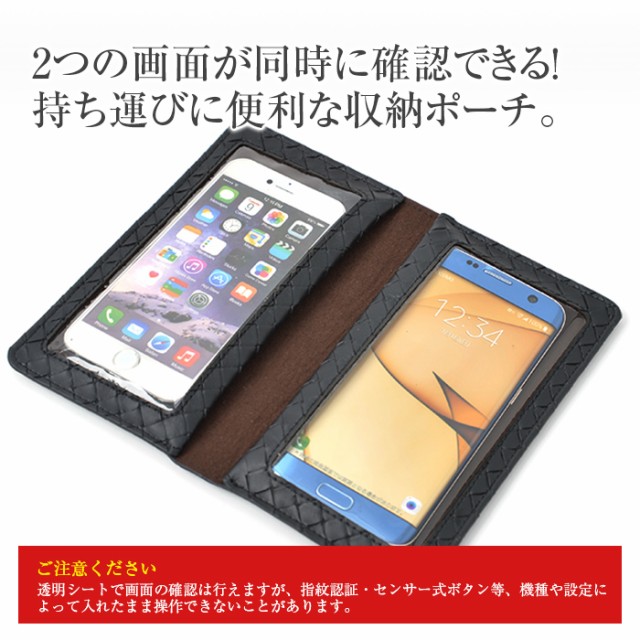 スマホケース カバー 全機種対応 Iphone Xs Max Xr Iphone8 Xperia Sov36 Galaxy S8 Iphone7 2台持ち Smart K173 Allの通販はau Pay マーケット 今旬 ケースマート 商品ロットナンバー