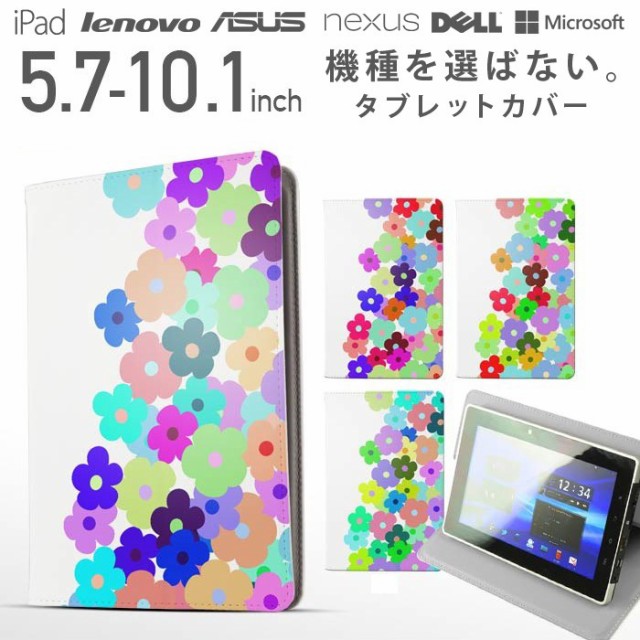 タブレットケース 5 7インチ 10 1インチ 汎用 各機種対応 Ipad Qua Tab Xperia Galaxy Arrows Nexus カバー かわいい Tab A01 031の通販はau Pay マーケット スマケー 商品ロットナンバー