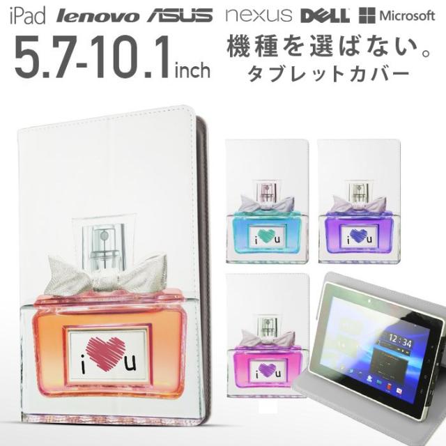 タブレットケース 5 7インチ 10 1インチ 汎用 各機種対応 Ipad Qua Tab Xperia Galaxy Arrows Nexus カバー かわいい Tab A04 038の通販はau Pay マーケット スマケー 商品ロットナンバー